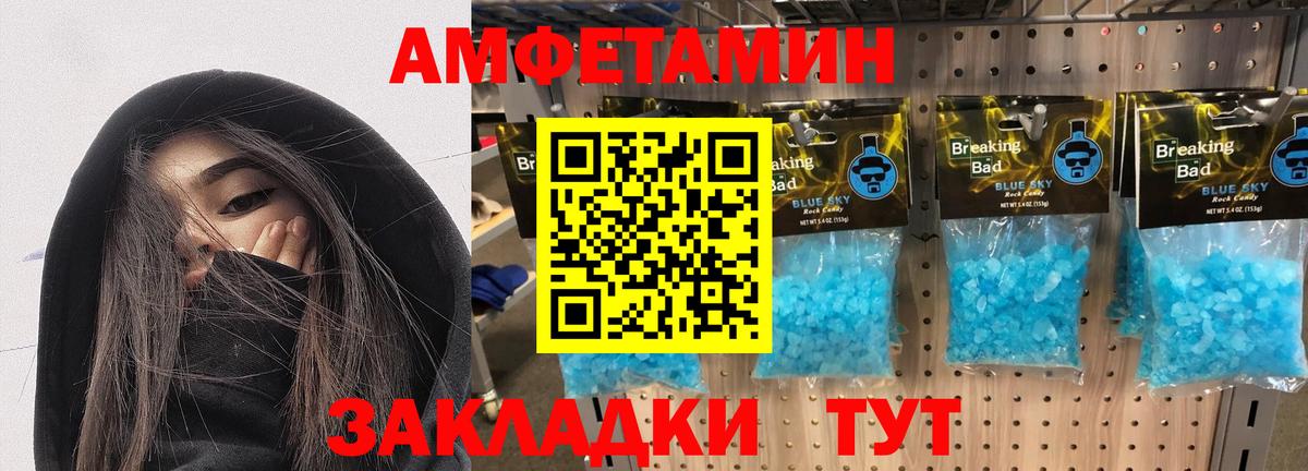Амфетамин Premium  Вход с VPN  АМФЕТАМИН  Симферополь  hydra зеркало  Амфетамин 