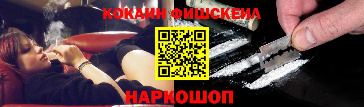 Симферополь  COCAIN  Кокаин Columbia  наркота  Кокаин Columbia  Вход с VPN 