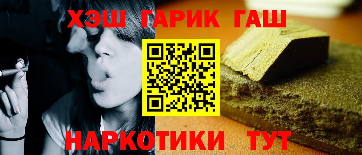 Симферополь  ГАШ ice o lator  ГАШ  ГАШ AMNESIA HAZE  Вход с VPN 