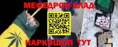MESCALINE Пушкино