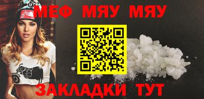 MESCALINE Пушкино