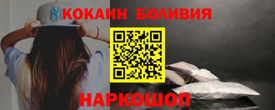 кокс Пыть-Ях