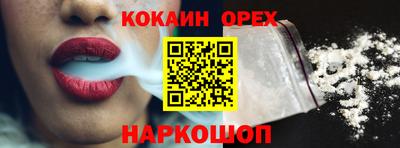 кокс Пыть-Ях