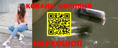 кокс Пыть-Ях