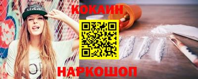 кокс Пыть-Ях