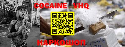 MESCALINE Пушкино