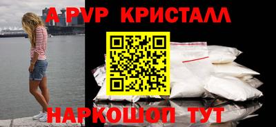 кокс Пыть-Ях