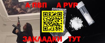 герыч Пугачёв