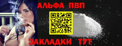 кокс Пыть-Ях