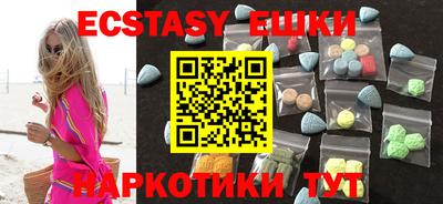 MESCALINE Пушкино