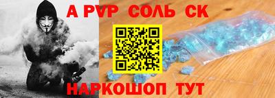 герыч Пугачёв