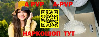 герыч Пугачёв