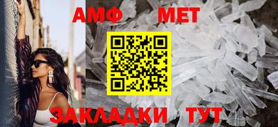 герыч Пугачёв