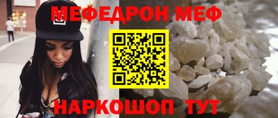 MESCALINE Пушкино