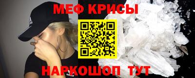 MESCALINE Пушкино