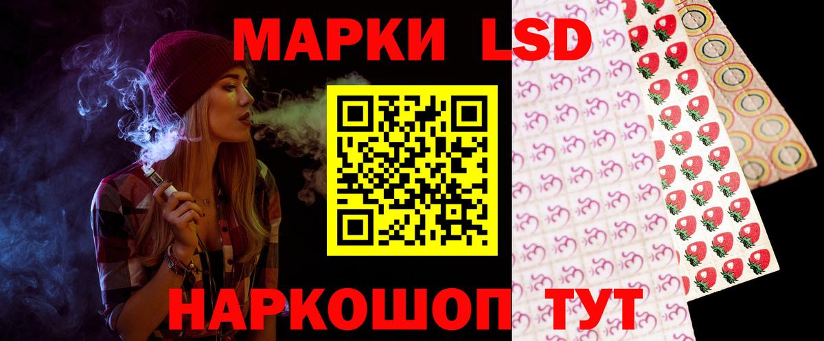 LSD-25 экстази кислота  omg ссылки  Лсд 25 экстази ecstasy  Симферополь  Вход с VPN 