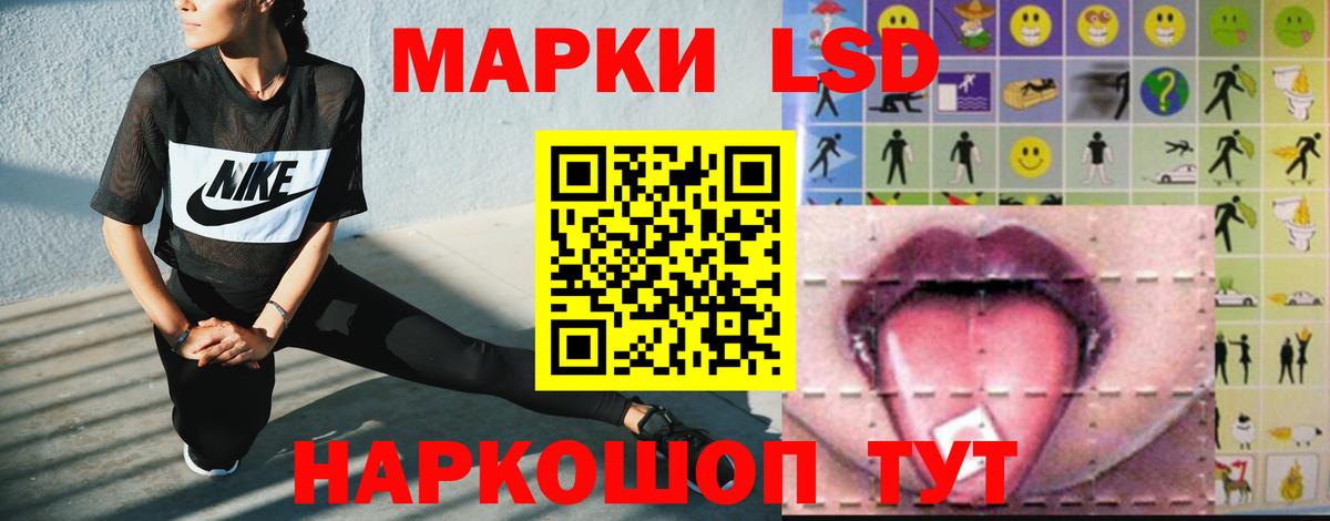 Лсд 25 экстази ecstasy Симферополь