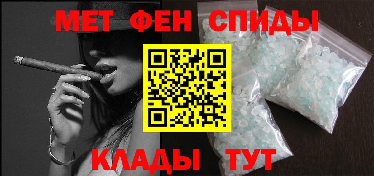 Метамфетамин Декстрометамфетамин 99.9%  Первитин  Вход с VPN  Симферополь  Метамфетамин Декстрометамфетамин 99.9% 