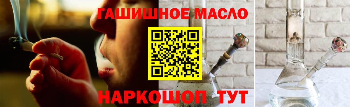 ТГК Wax Симферополь