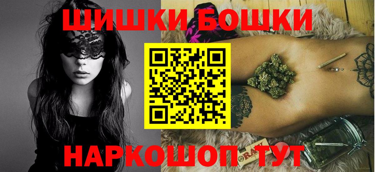 МАРИХУАНА марихуана Симферополь