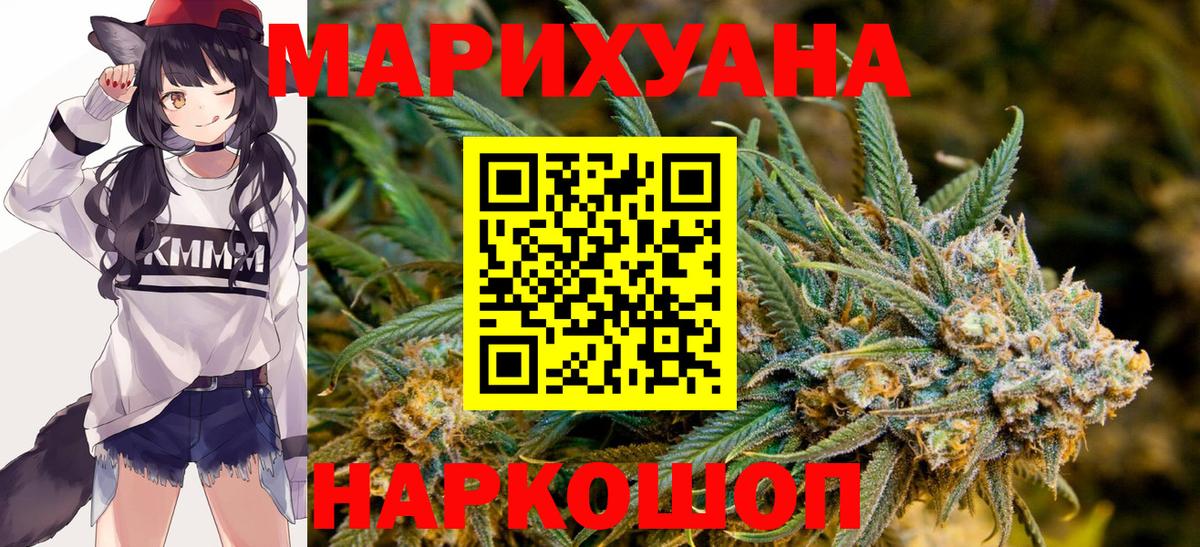 Бошки Шишки VHQ  Канабис LSD WEED  Канабис OG Kush  Симферополь  Вход с VPN  МАРИХУАНА план 